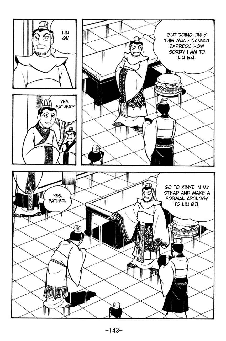 Page 11 Chapter 107 Sangokushi