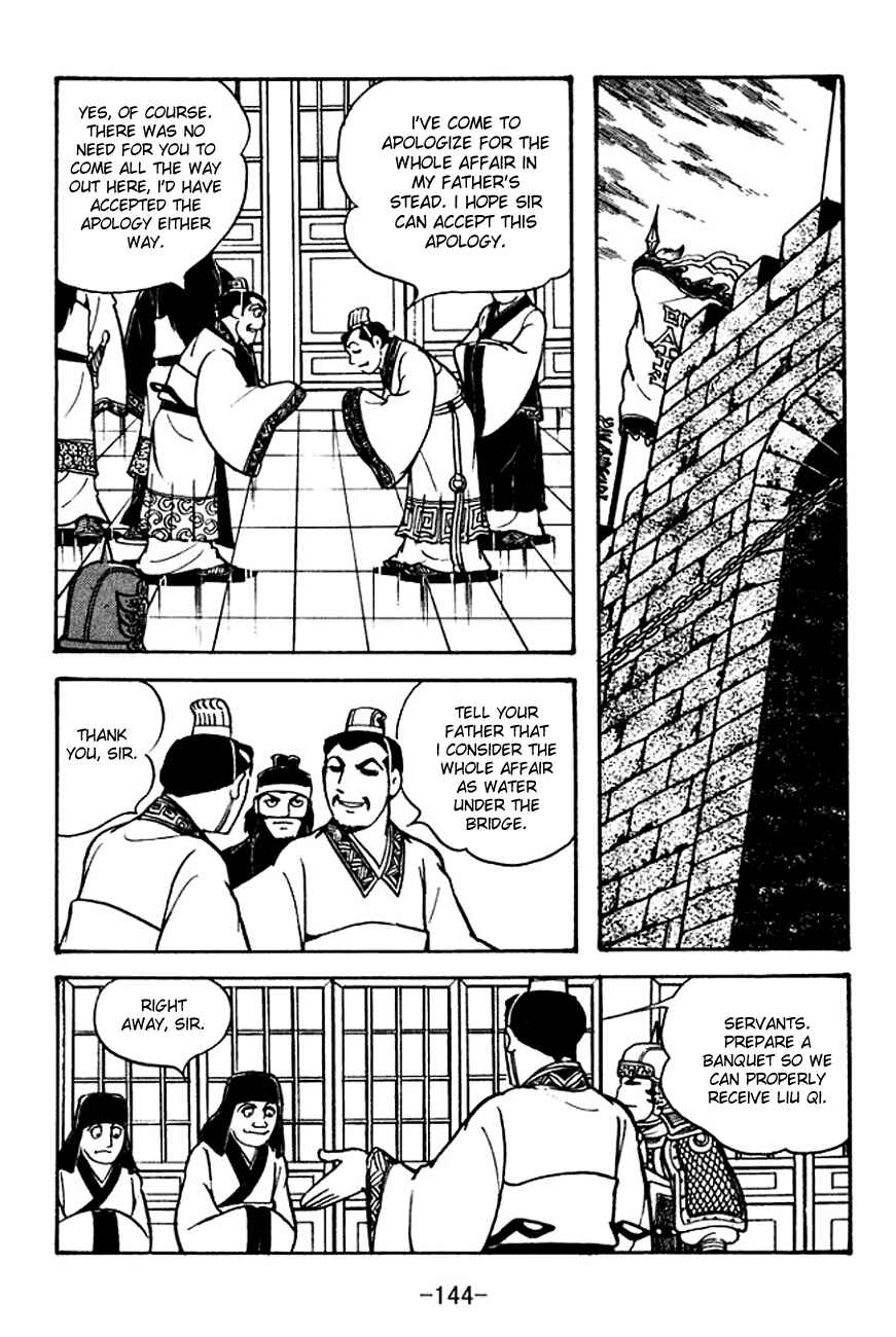 Page 12 Chapter 107 Sangokushi