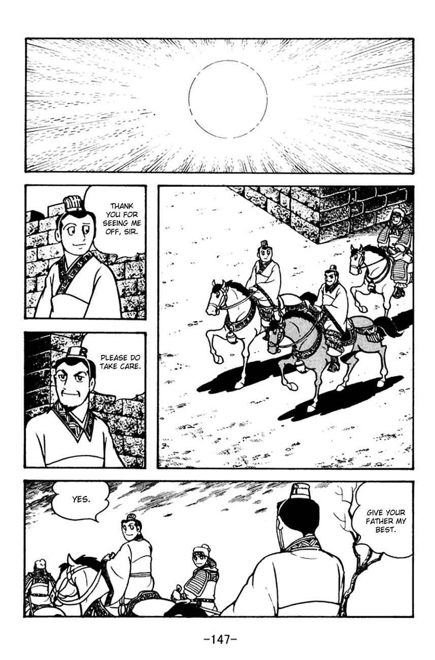Page 15 Chapter 107 Sangokushi