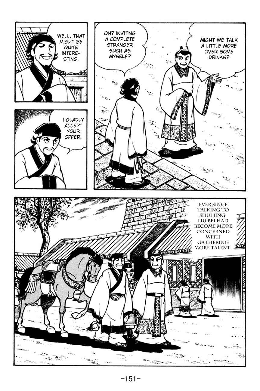 Page 19 Chapter 107 Sangokushi