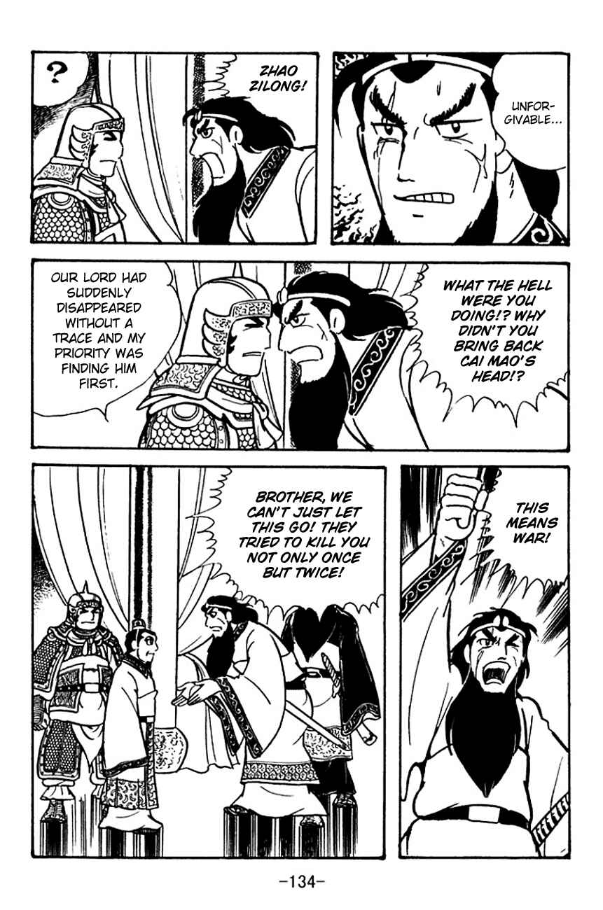 Page 2 Chapter 107 Sangokushi
