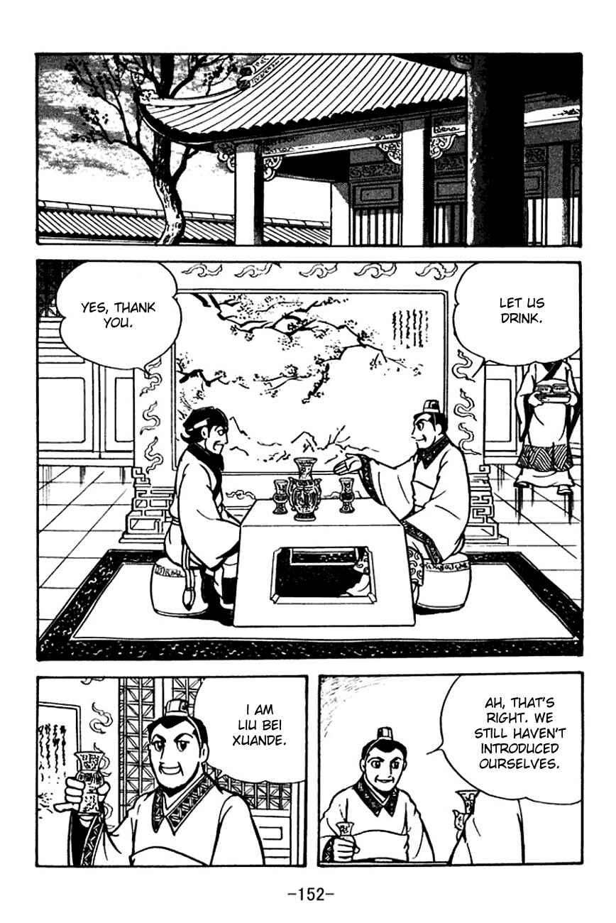 Page 20 Chapter 107 Sangokushi