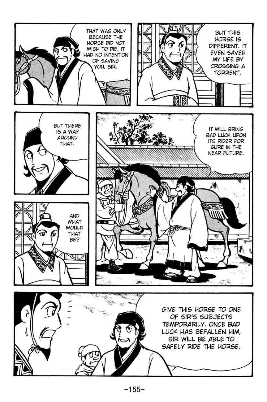 Page 23 Chapter 107 Sangokushi