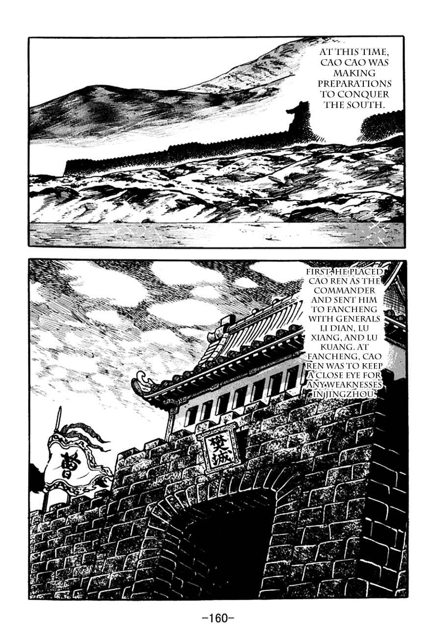 Page 28 Chapter 107 Sangokushi