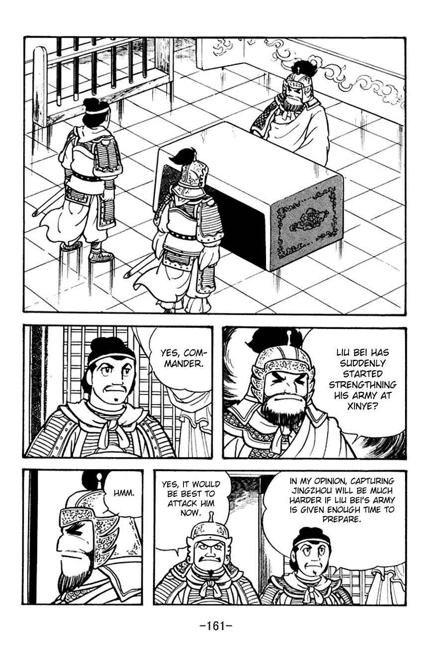 Page 29 Chapter 107 Sangokushi