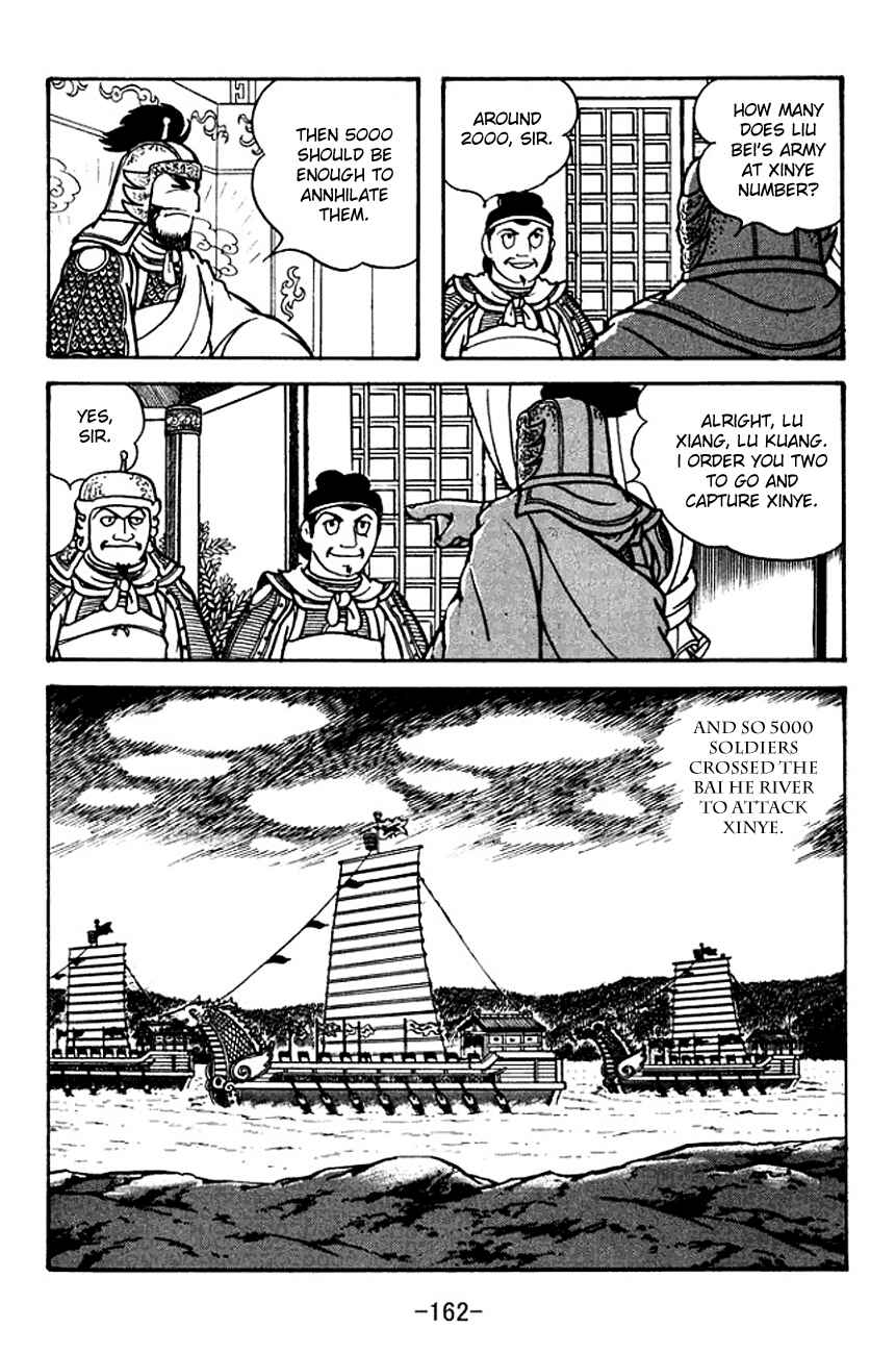Page 30 Chapter 107 Sangokushi