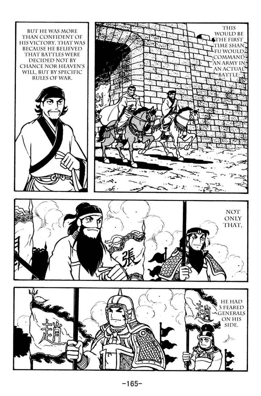 Page 33 Chapter 107 Sangokushi