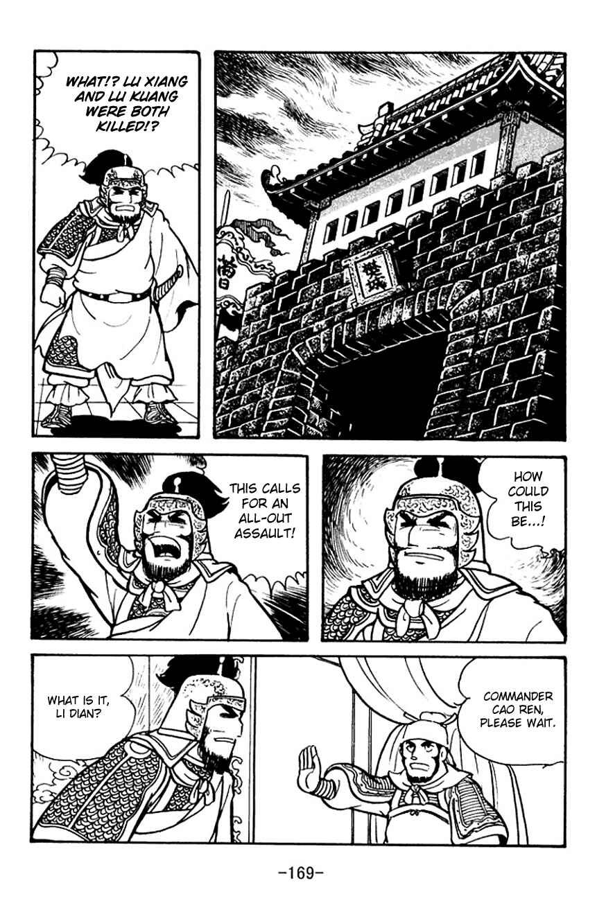 Page 37 Chapter 107 Sangokushi