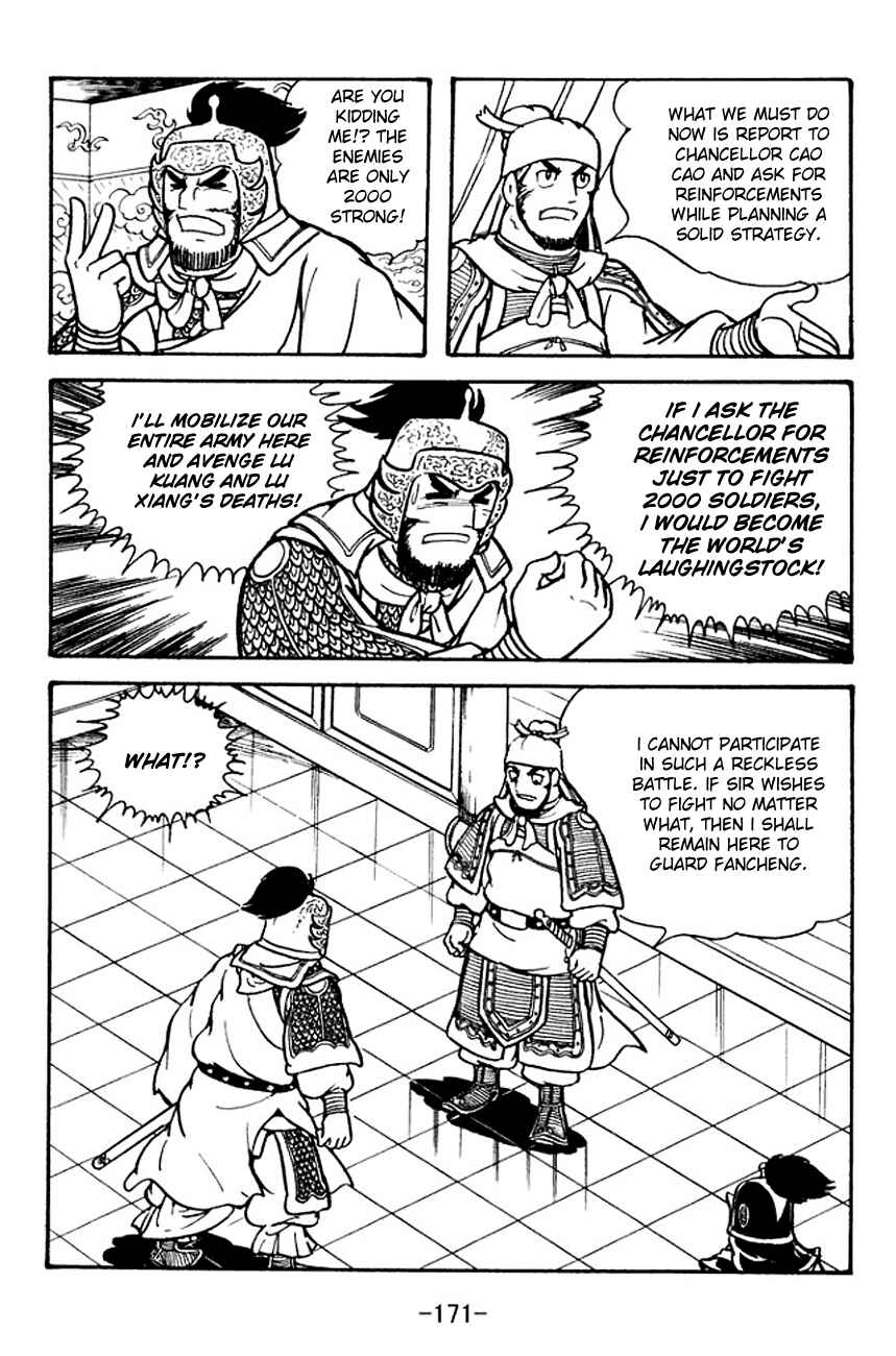 Page 39 Chapter 107 Sangokushi