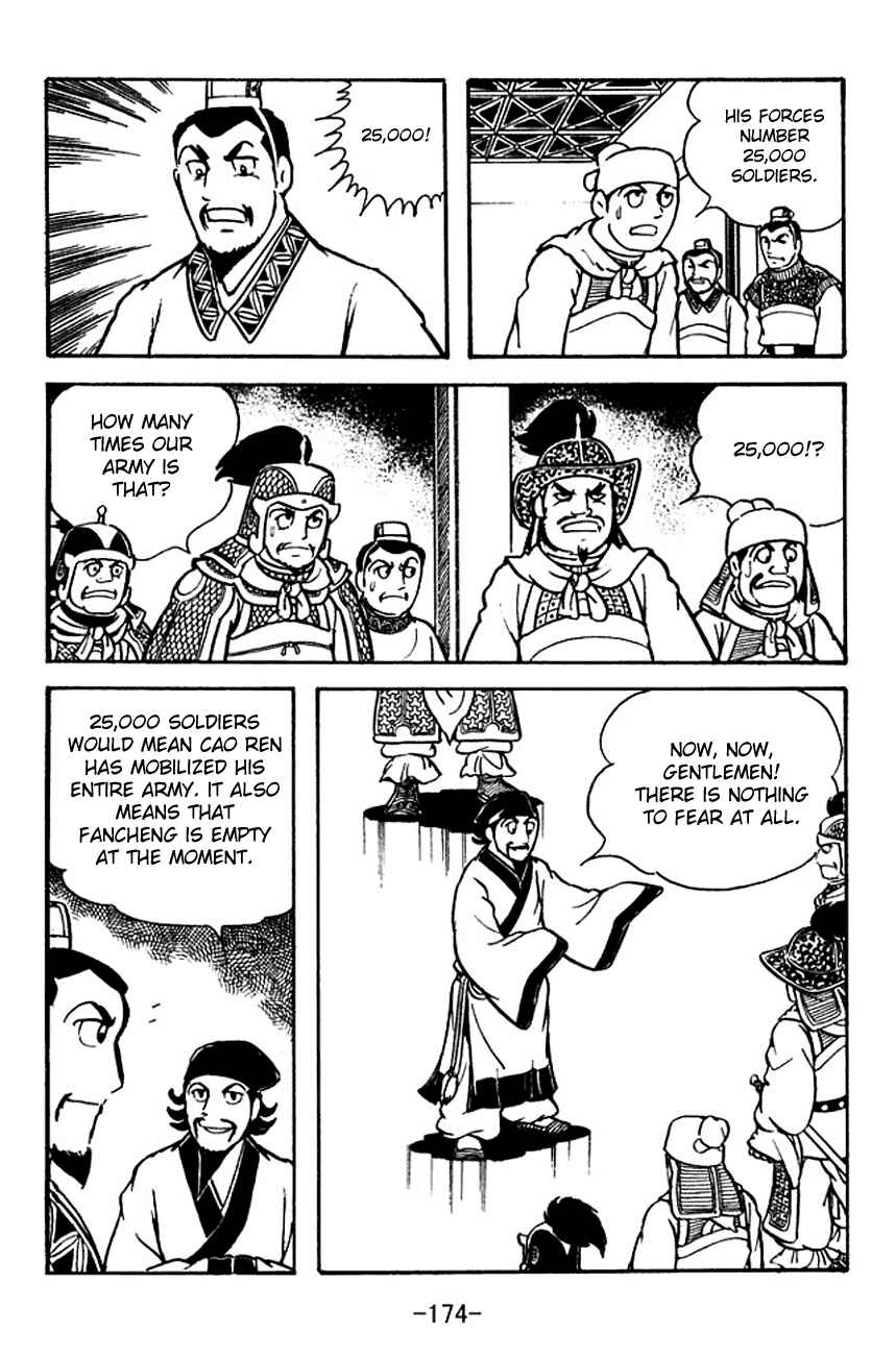 Page 42 Chapter 107 Sangokushi