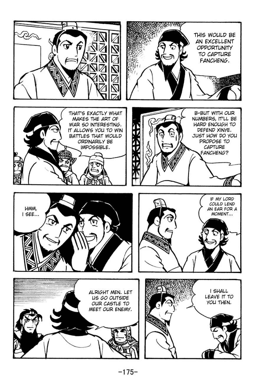 Page 43 Chapter 107 Sangokushi