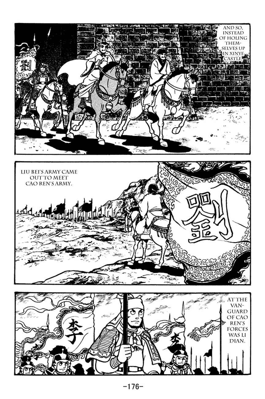 Page 44 Chapter 107 Sangokushi