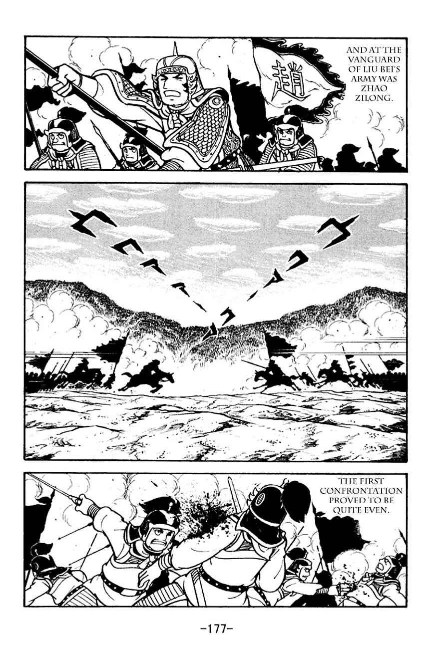 Page 45 Chapter 107 Sangokushi