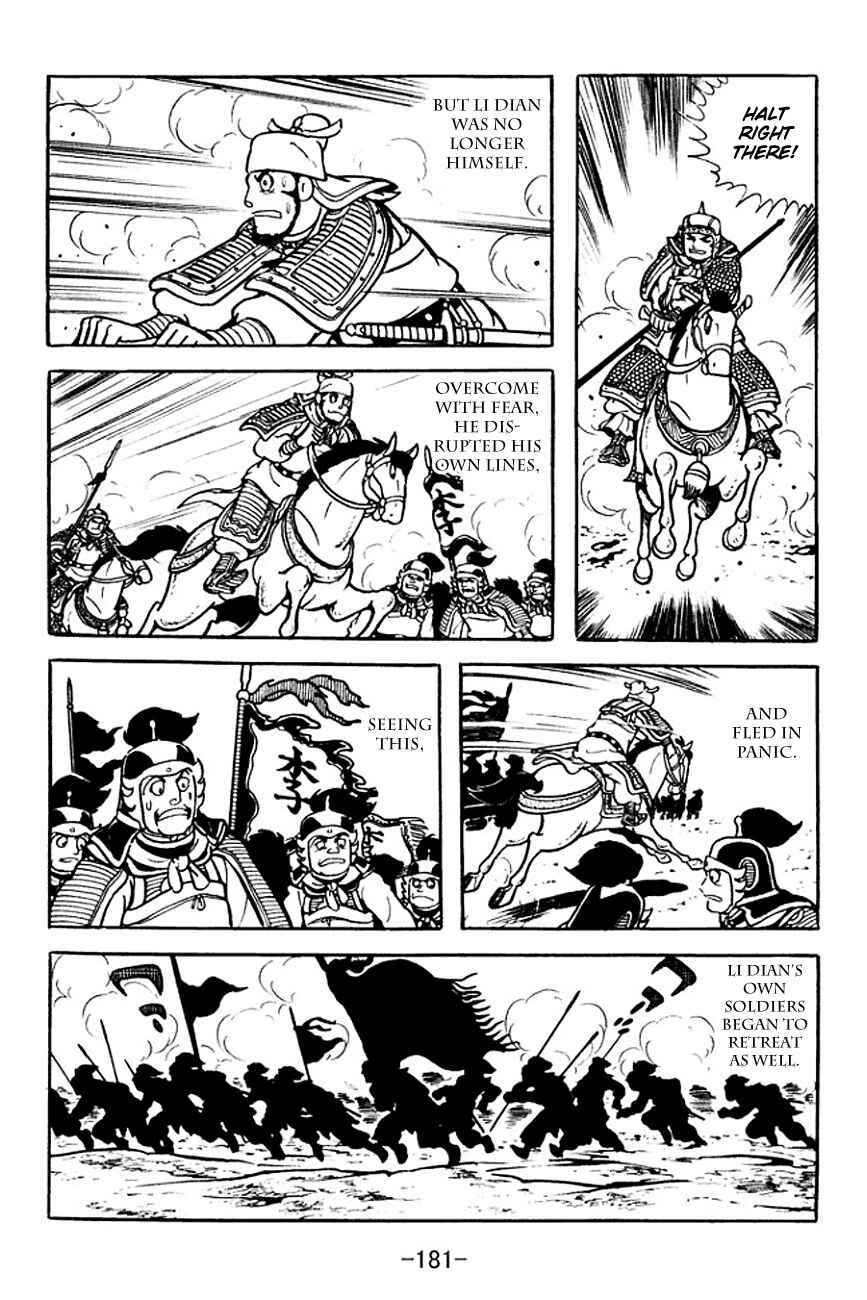 Page 49 Chapter 107 Sangokushi