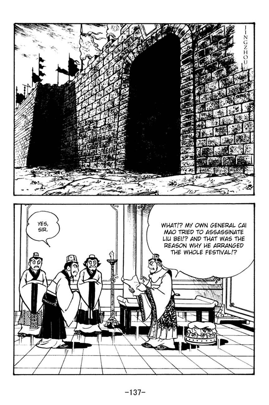 Page 5 Chapter 107 Sangokushi