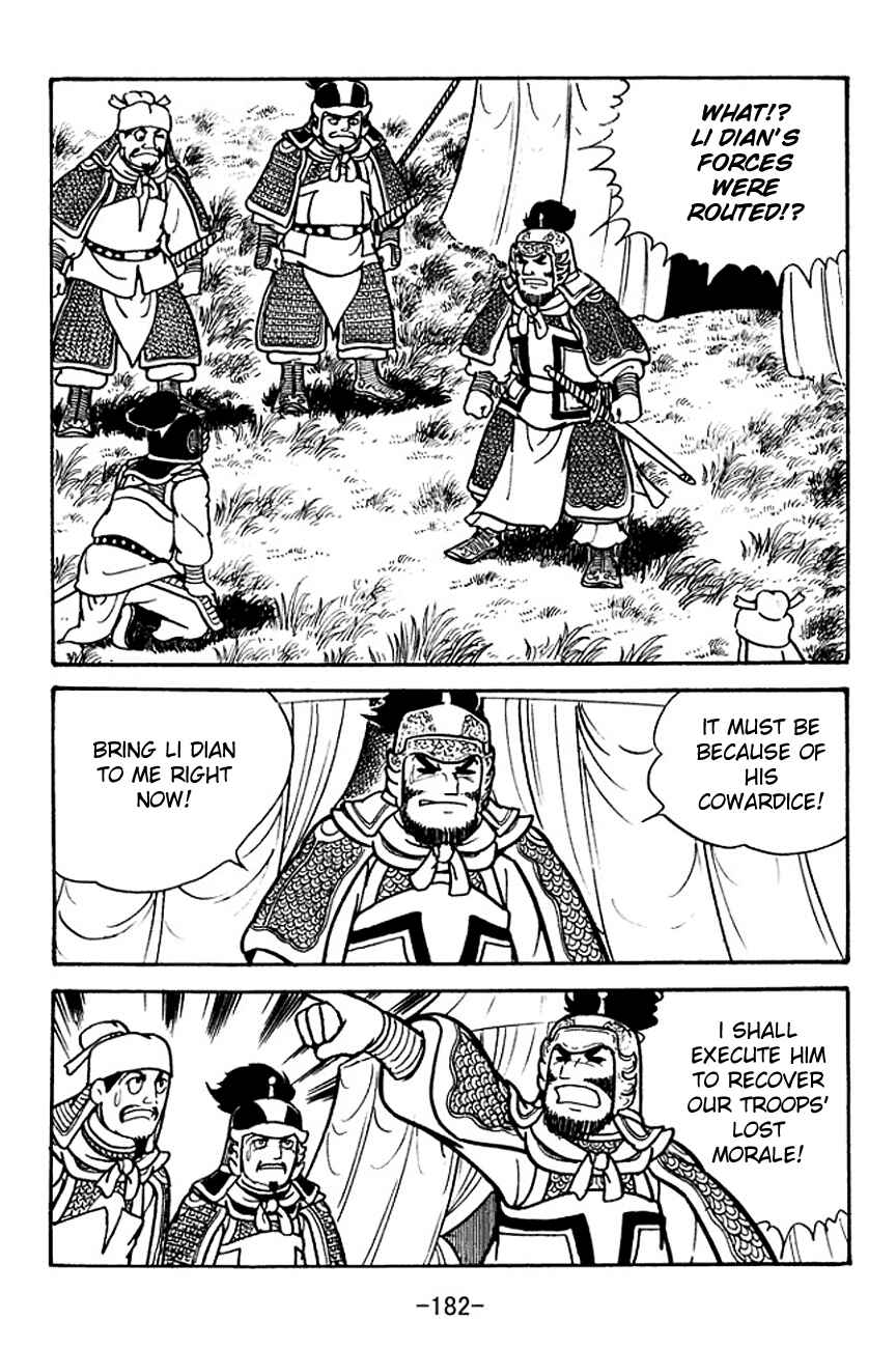Page 50 Chapter 107 Sangokushi