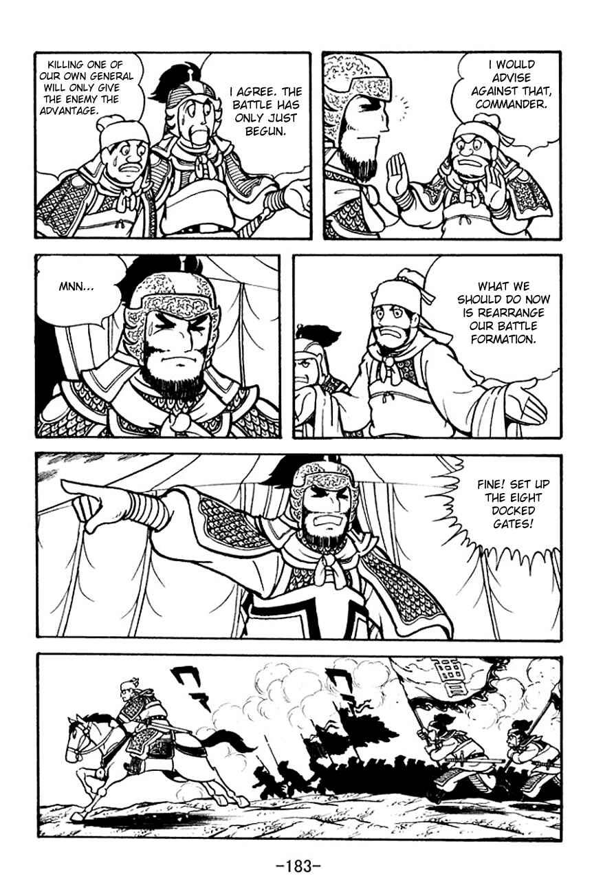 Page 51 Chapter 107 Sangokushi