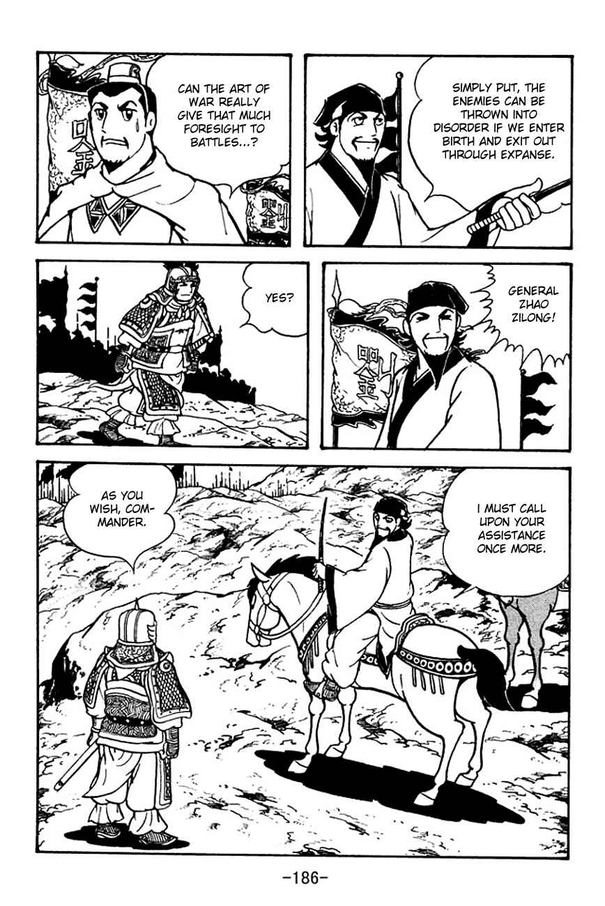 Page 54 Chapter 107 Sangokushi