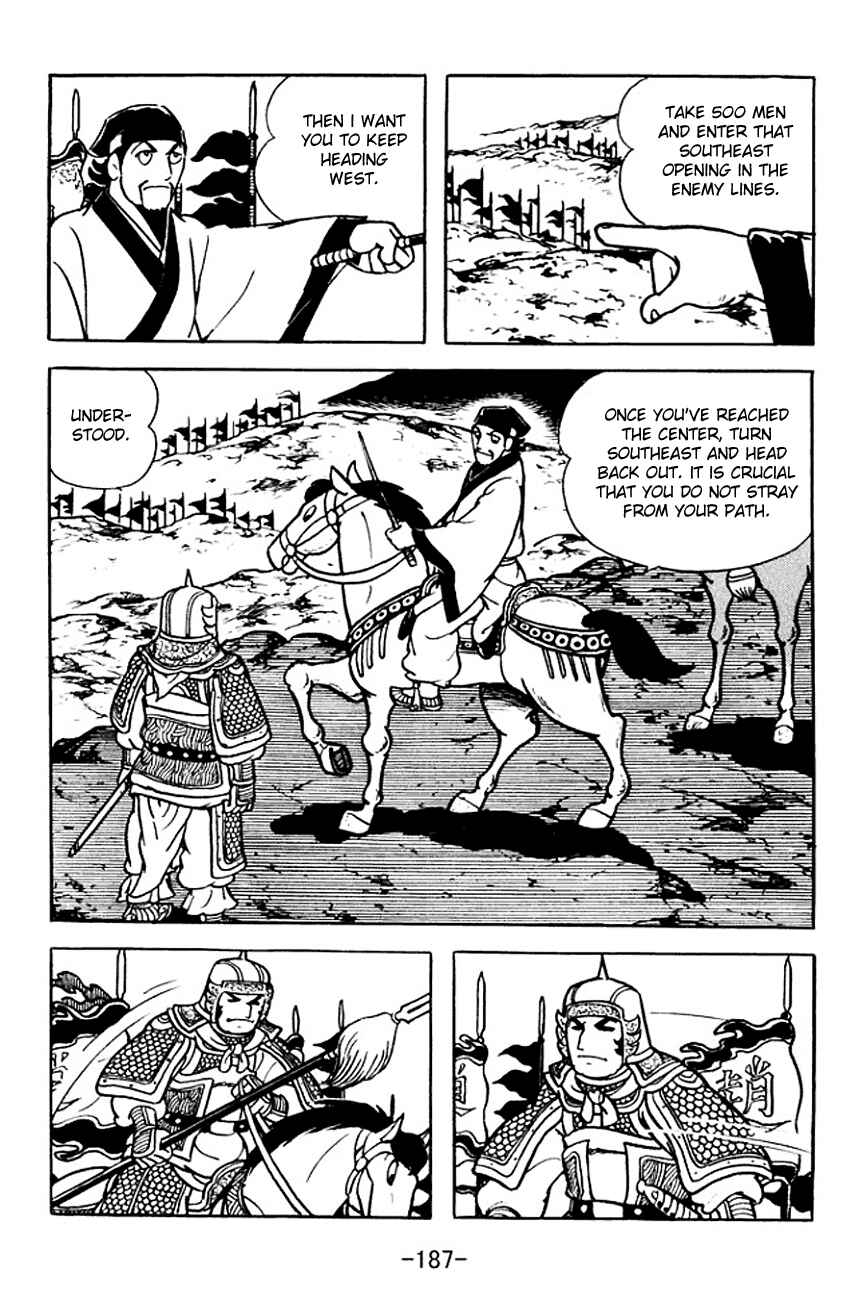 Page 55 Chapter 107 Sangokushi