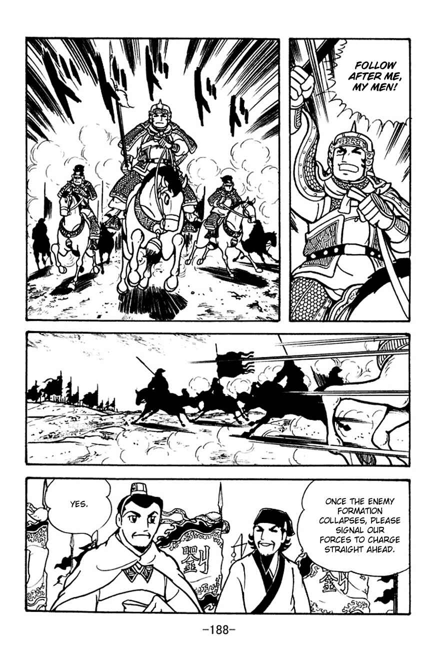 Page 56 Chapter 107 Sangokushi