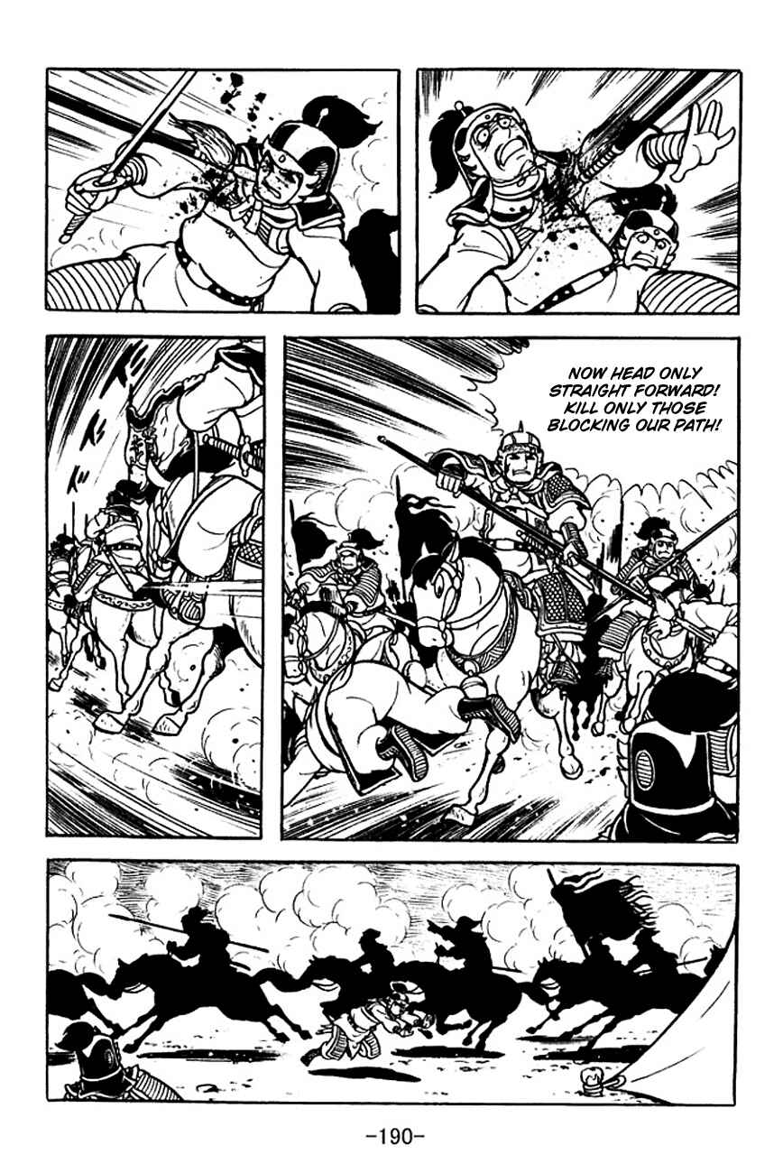Page 58 Chapter 107 Sangokushi