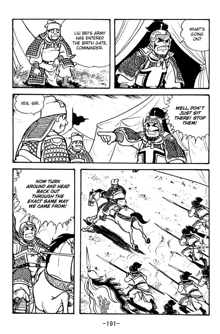 Page 59 Chapter 107 Sangokushi