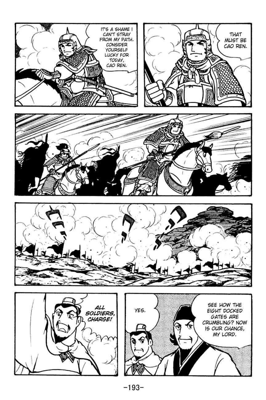 Page 61 Chapter 107 Sangokushi