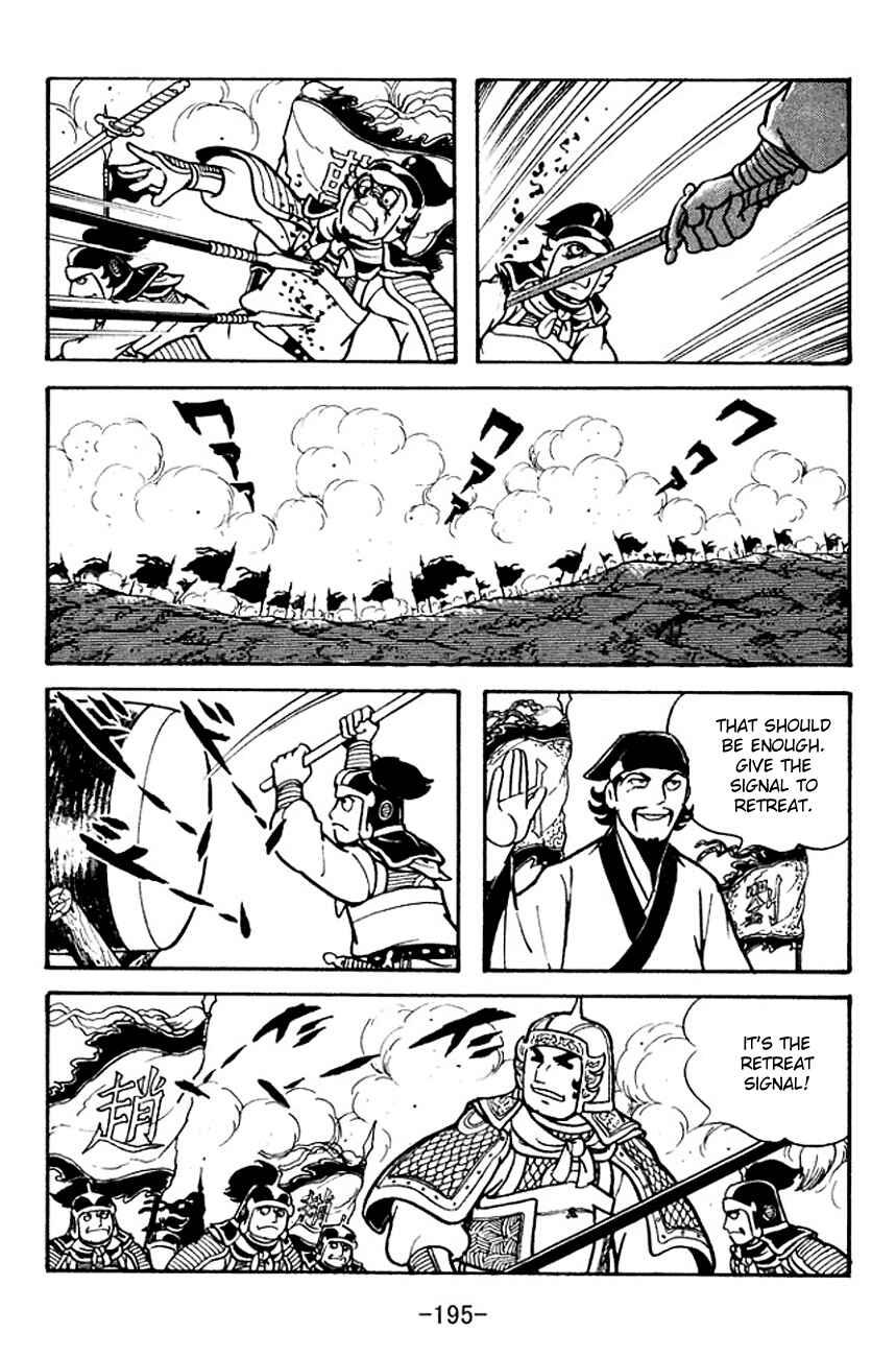 Page 63 Chapter 107 Sangokushi