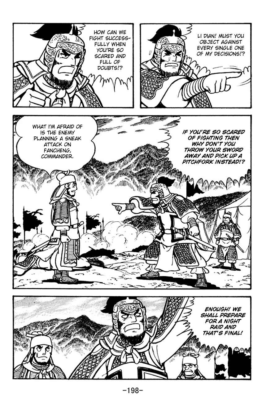 Page 66 Chapter 107 Sangokushi