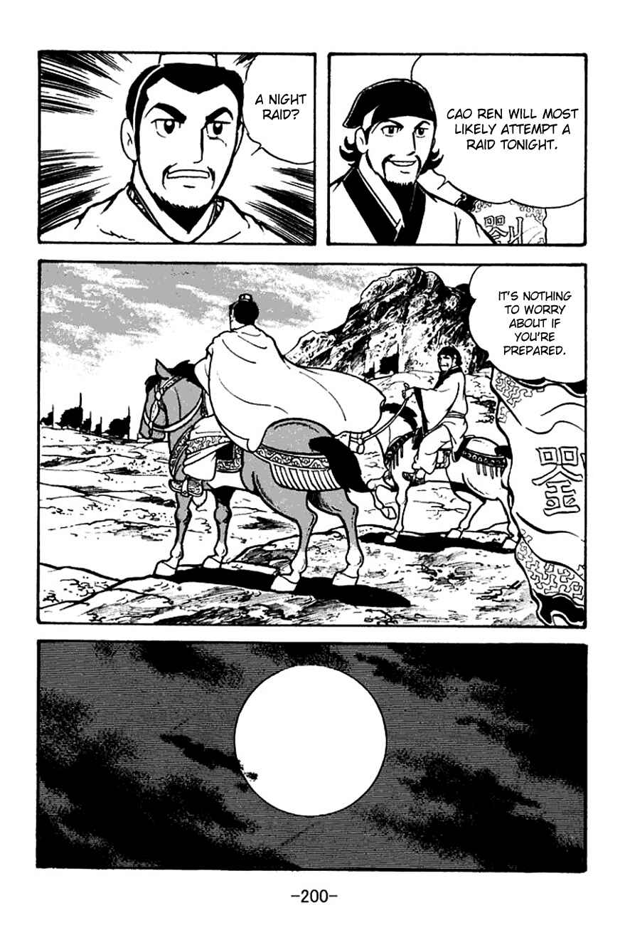 Page 68 Chapter 107 Sangokushi