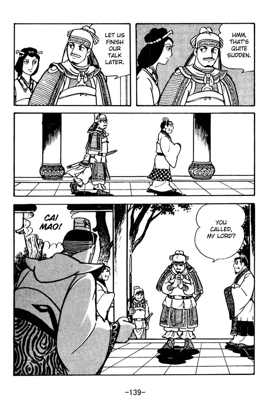 Page 7 Chapter 107 Sangokushi
