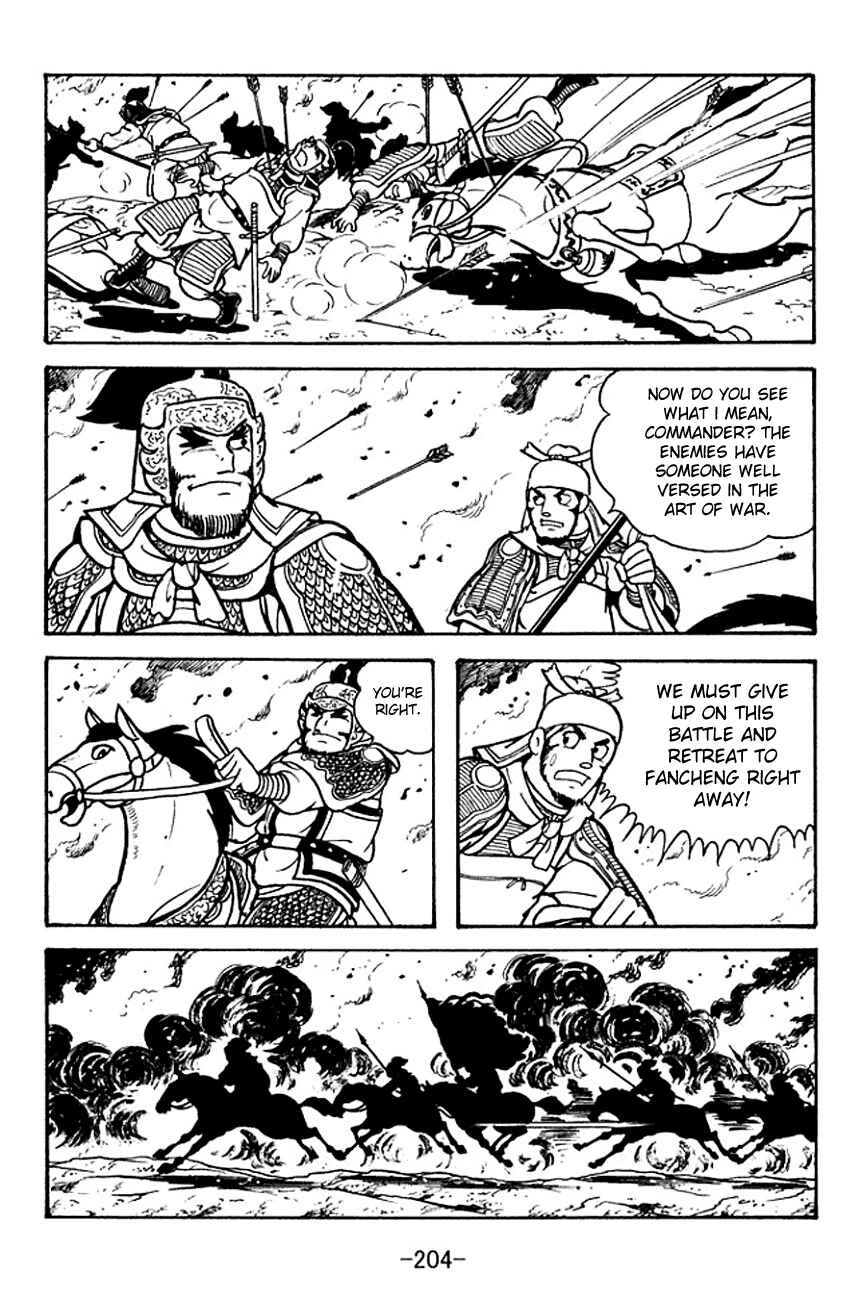 Page 72 Chapter 107 Sangokushi