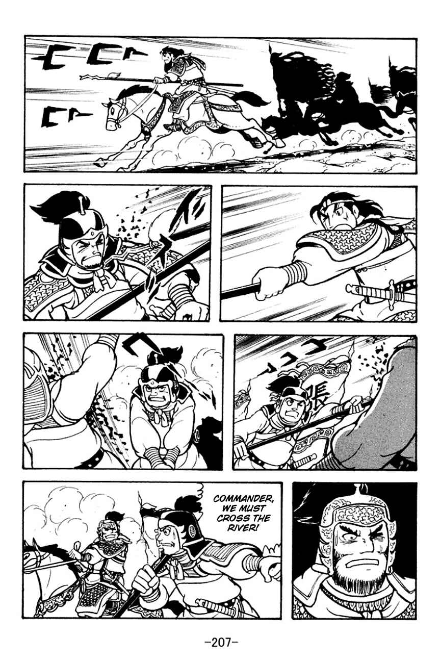 Page 75 Chapter 107 Sangokushi