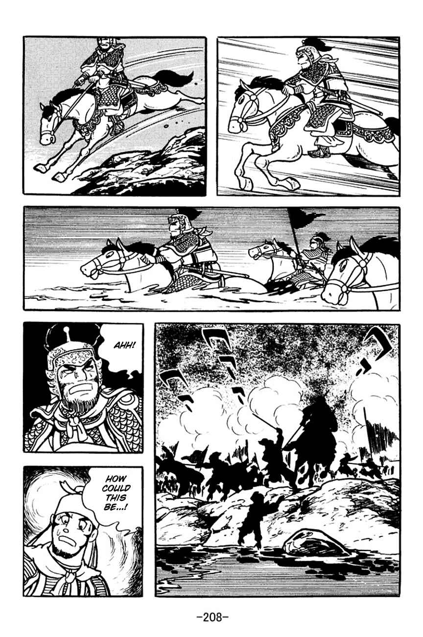Page 76 Chapter 107 Sangokushi