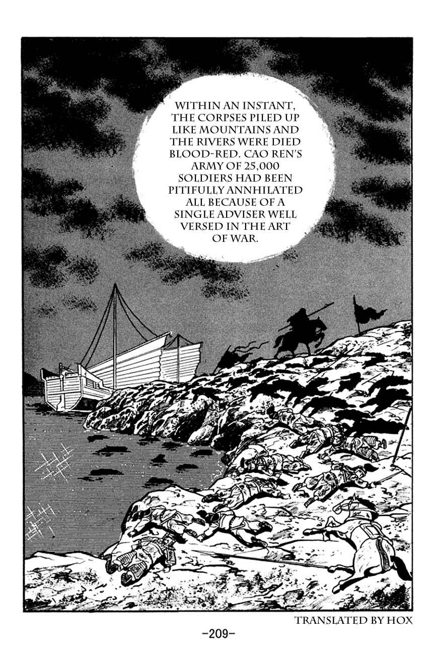 Page 77 Chapter 107 Sangokushi