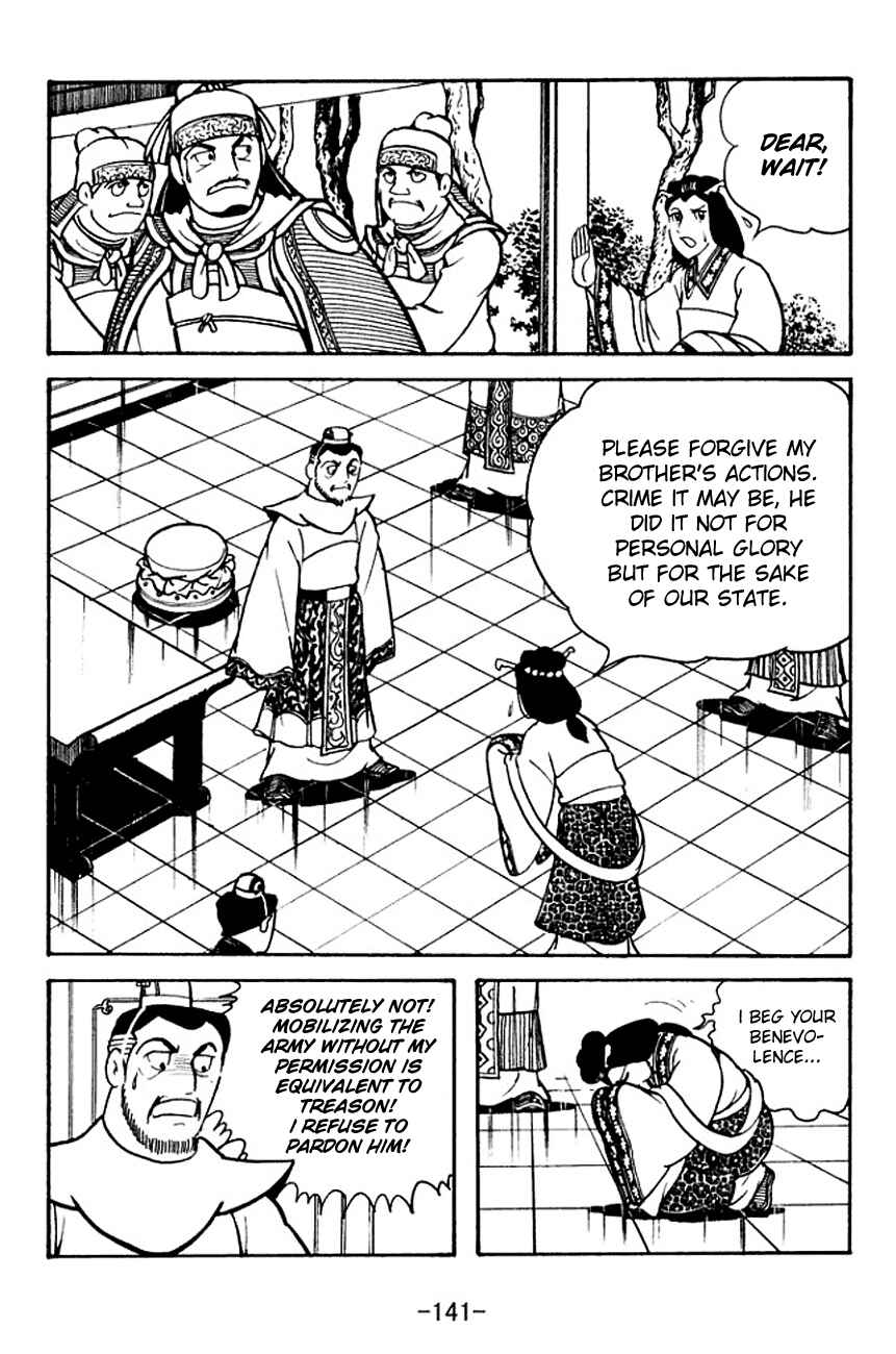 Page 9 Chapter 107 Sangokushi