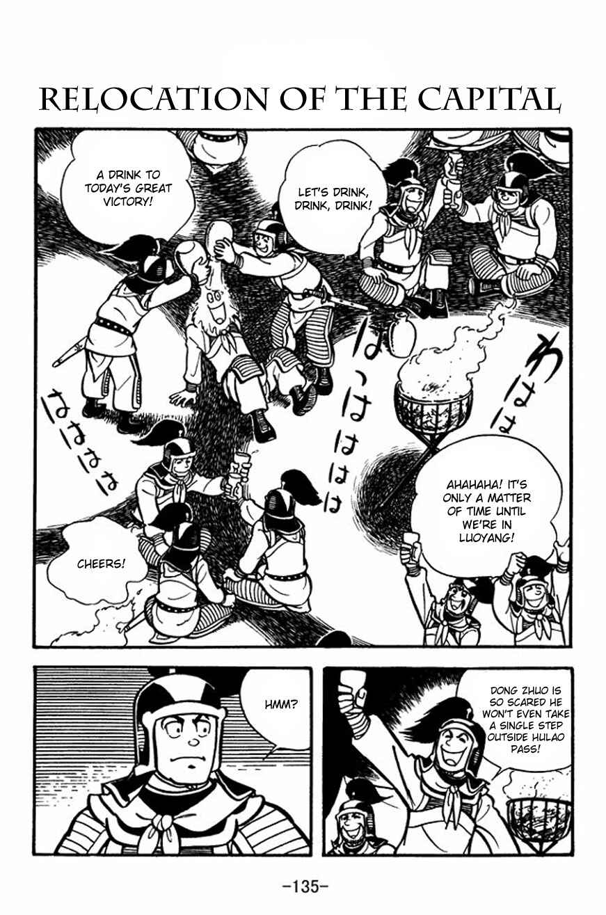 Page 1 Chapter 26 Sangokushi