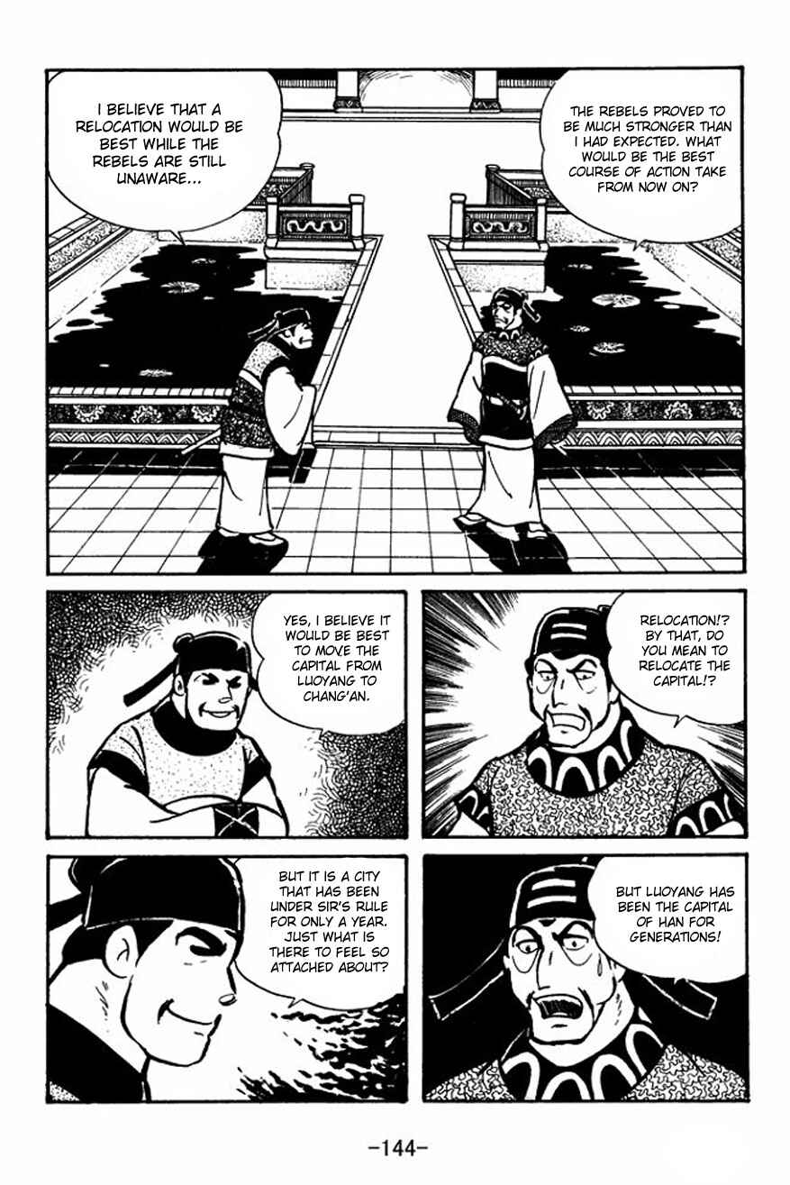 Page 10 Chapter 26 Sangokushi