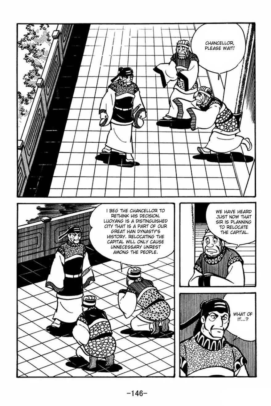 Page 12 Chapter 26 Sangokushi