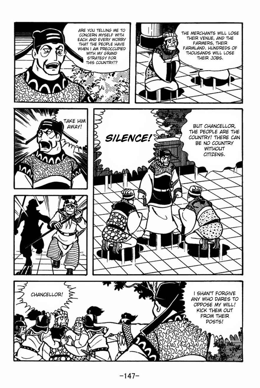 Page 13 Chapter 26 Sangokushi