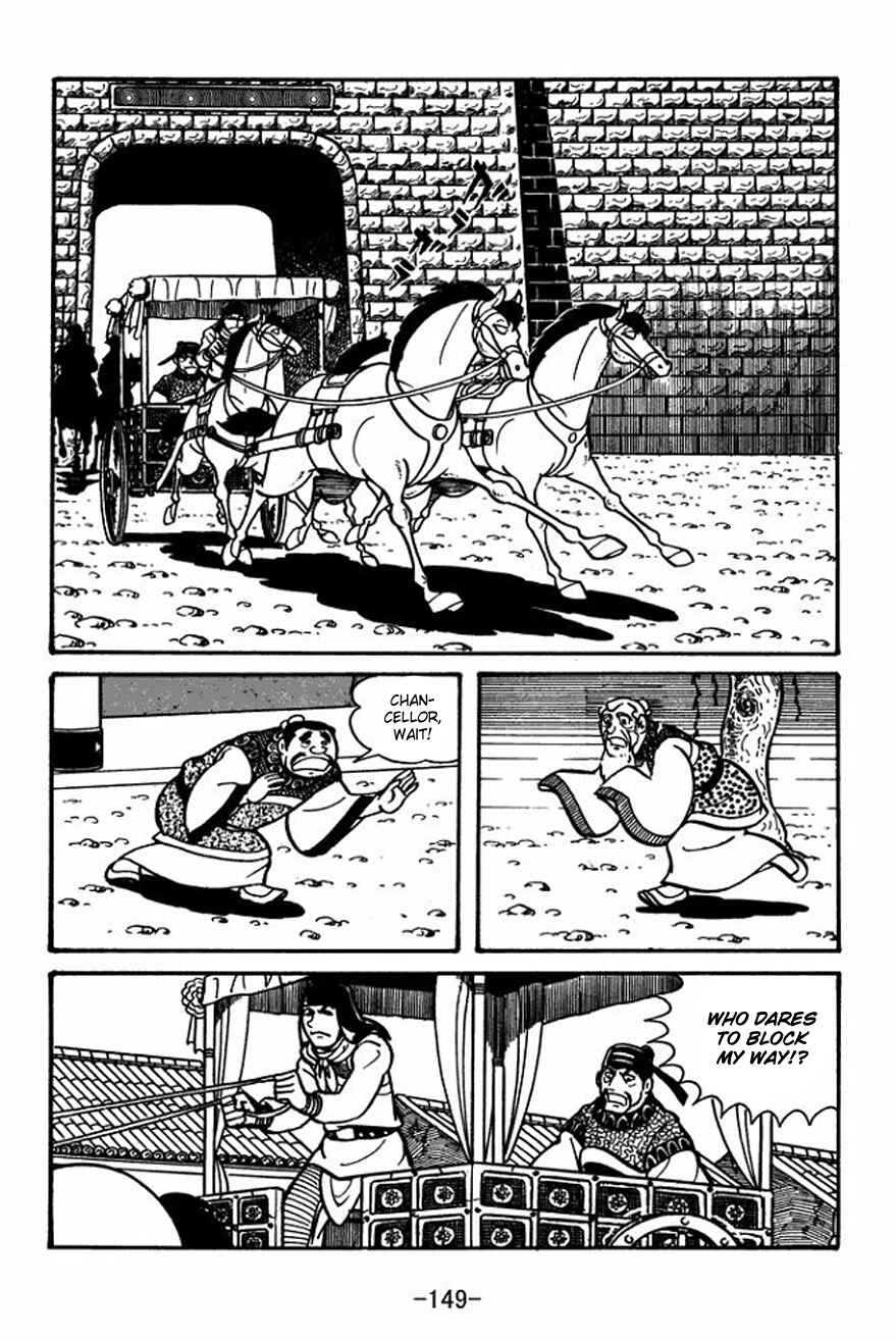 Page 15 Chapter 26 Sangokushi