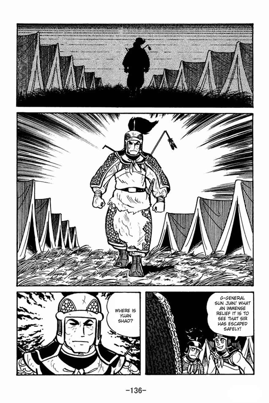Page 2 Chapter 26 Sangokushi