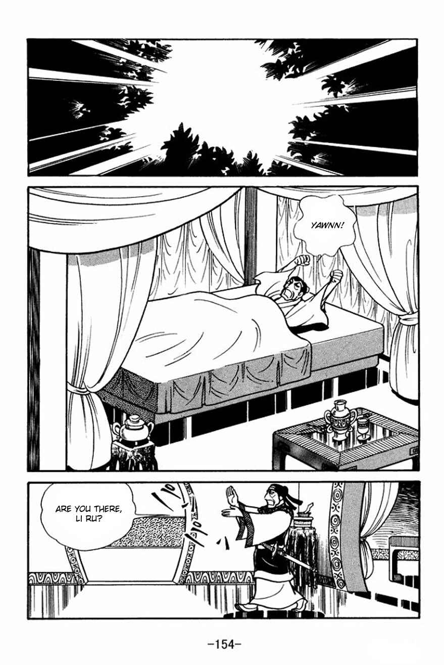 Page 20 Chapter 26 Sangokushi