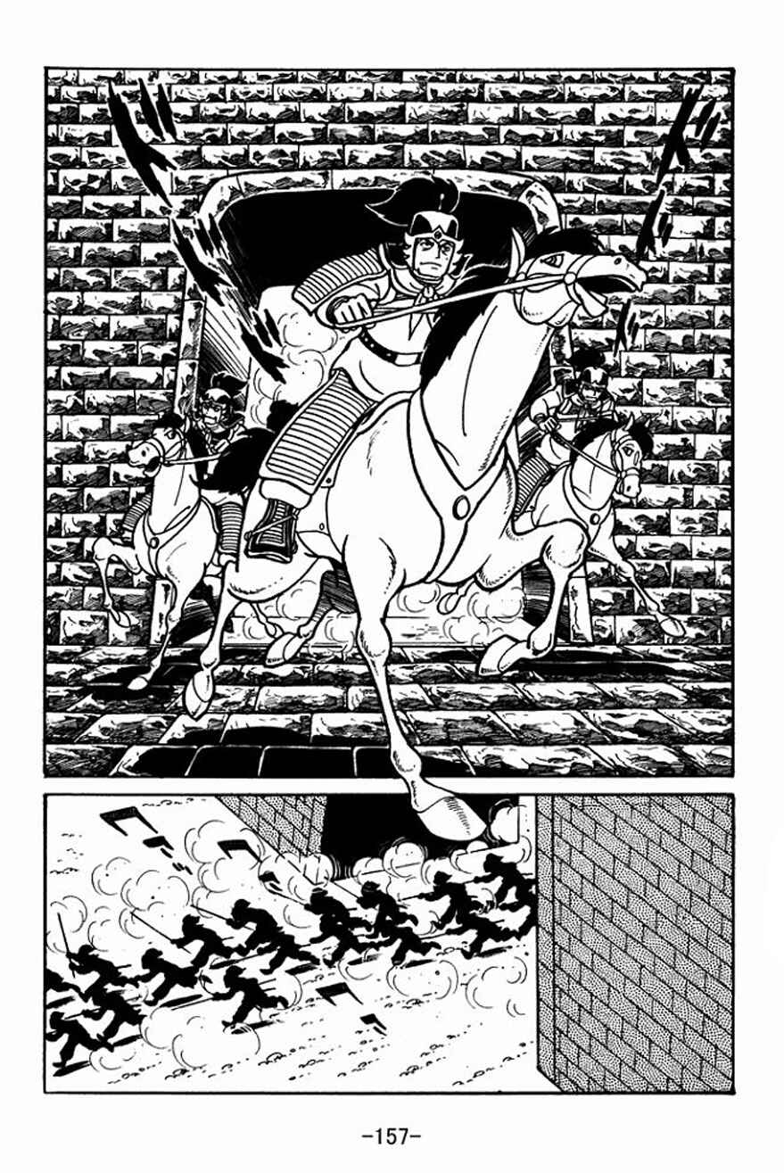 Page 23 Chapter 26 Sangokushi