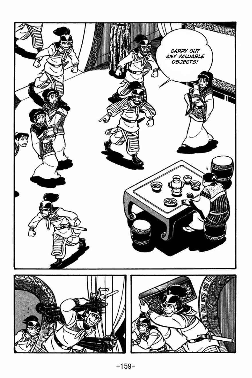 Page 25 Chapter 26 Sangokushi