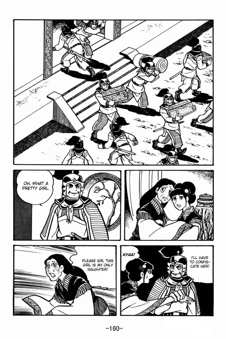 Page 26 Chapter 26 Sangokushi
