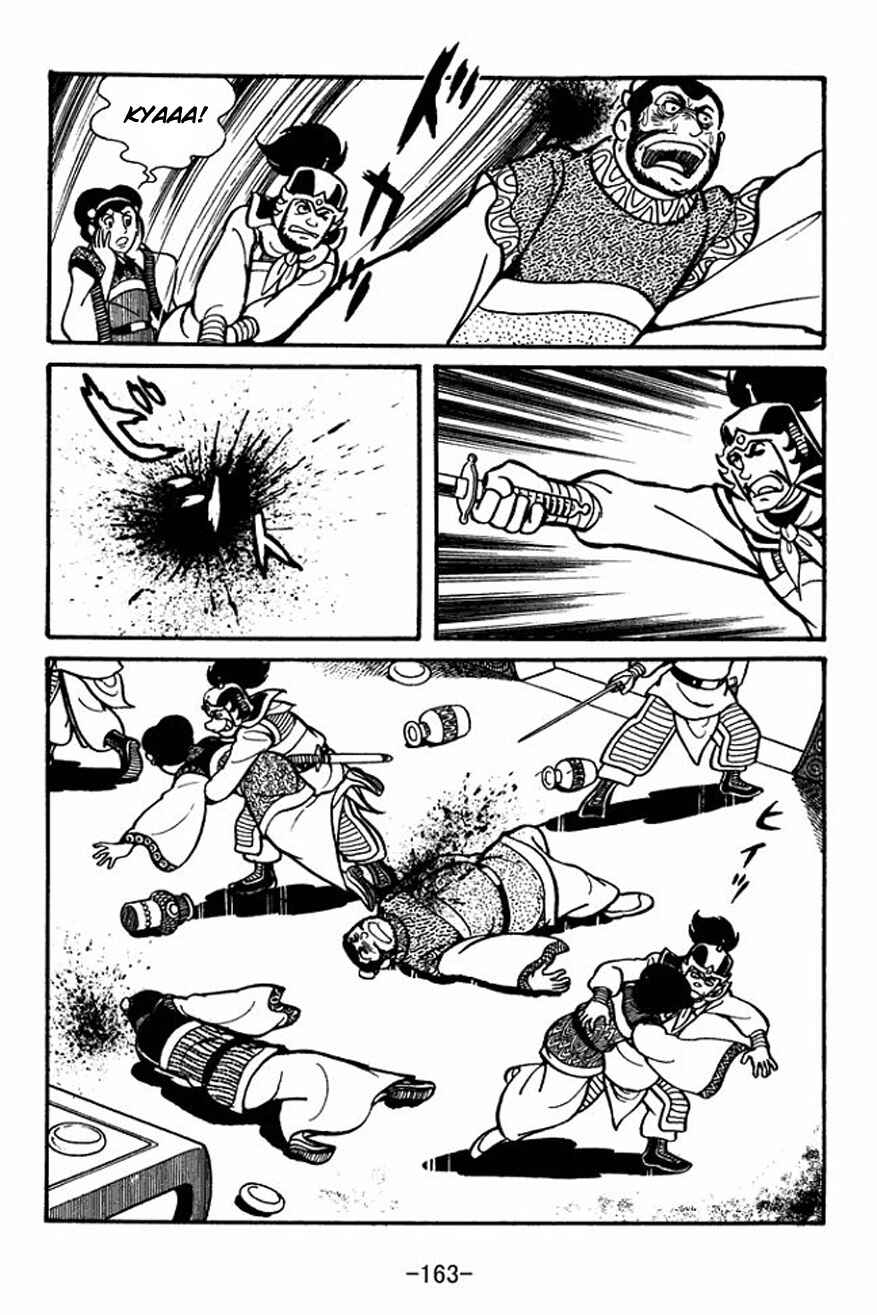 Page 29 Chapter 26 Sangokushi