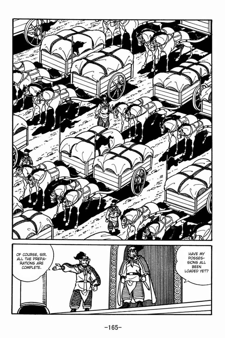 Page 31 Chapter 26 Sangokushi