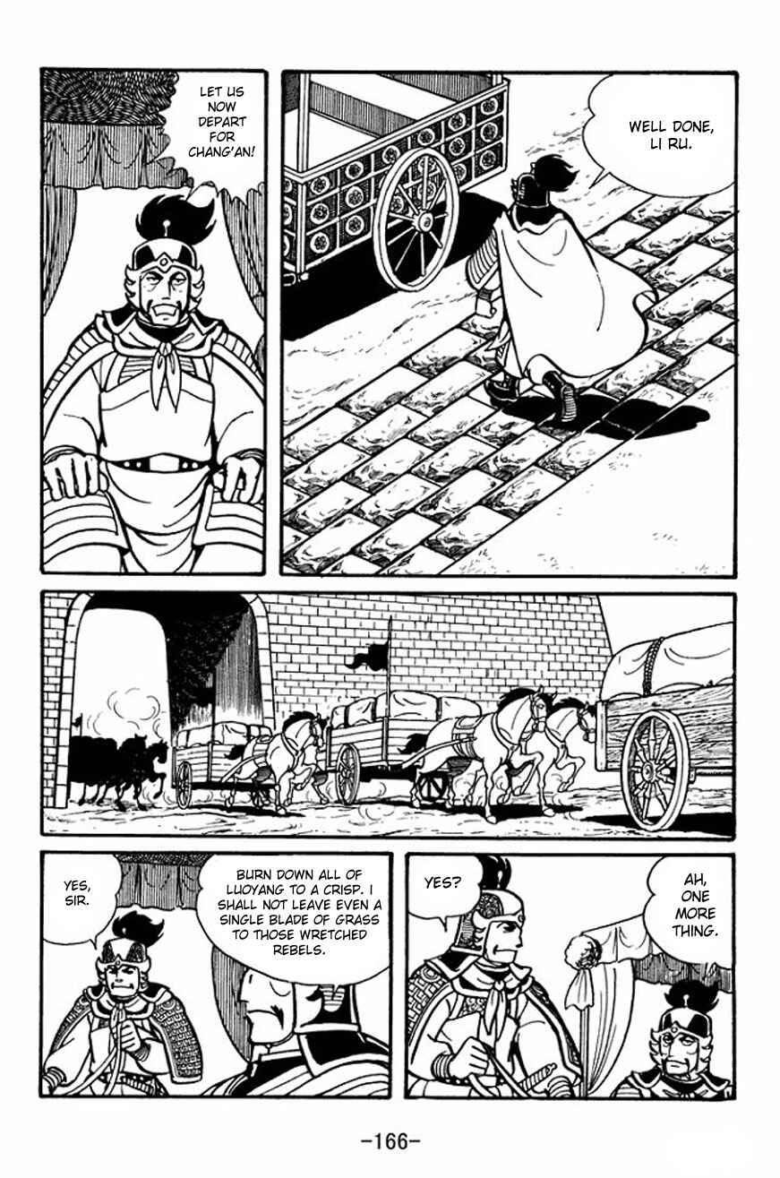 Page 32 Chapter 26 Sangokushi