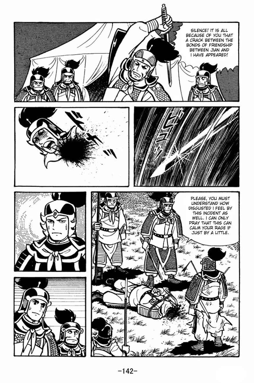 Page 8 Chapter 26 Sangokushi